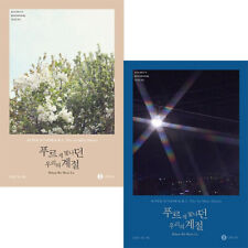 SUPER JUNIOR K.R.Y. WHEN WE WERE US Album 2 Ver SET 2CD+2 Photo Book+4 Card+etc