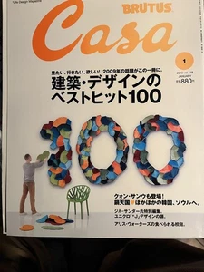 Brutus Best Hits 100 Architecture Design BRUTUS Casa January 2001 Magazine - Picture 1 of 1