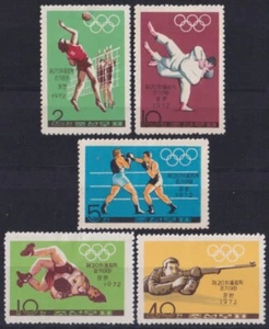 F-EX52890 KOREA 1973 NO GUM OLYMPIC GAMES ATHLETISM JUDO VOLLEY BOXING. - Picture 1 of 1