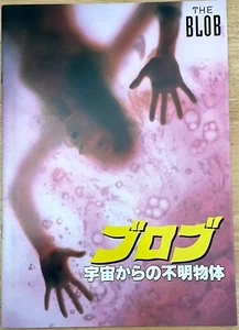 The Blob 1988 Movie Program Japan Shawnee Smith, Kevin Dillon, Donovan Leitch Jr - Picture 1 of 6