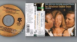 THE FABULOUS BAKER BOYS soundtrack JAPAN 24k GOLD CD MVCZ-12 w/ OBI Dave Grusin - Picture 1 of 6