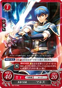 Marth: Scion of Bravery - B04-019HN - Fire Emblem Cipher 04 - Picture 1 of 1