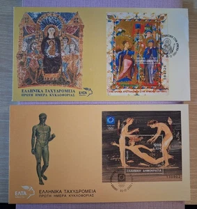 Greece FDC 2001 Olympic Athlets And  Christmas 2001 - Picture 1 of 5
