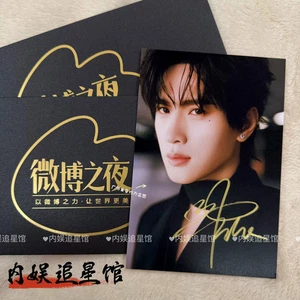 Zhan Xuan Autogramm Fotos Unterschrift Treue Geschenke 6 Zoll Unterschrift 展轩亲笔签名 - Bild 1 von 8