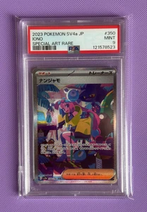 Iono SAR 350/190 sv4a Shiny Treasure EX 2023 PSA 9 MINT Japanese Pokemon Card - Bild 1 von 3