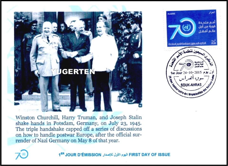 ARGELIA 2015 - FDC - Churchill - Truman - Stalin en Potsdam - Segunda Guerra Mundial Foto 1 de 1