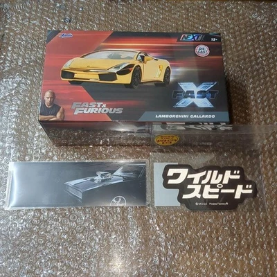 Fast & Furious Golden Lamborghini Gallardo 1/300 Japan Limited Edition Toy Car - Immagine 1 di 4