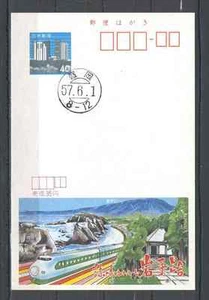 Japan 0035.Post card FDC 1982 stationary train - Picture 1 of 1