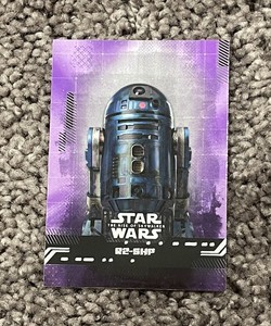2019 Star Wars Rise of Skywalker R2-SHP Purple Paralell #25🔥🔥