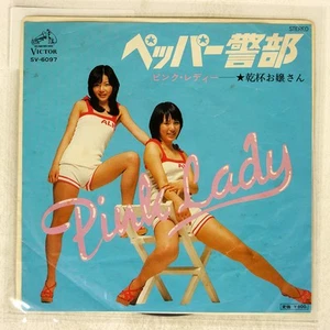 PINK LADY INSPECTOR PEPPE VICTOR SV6097 Japan VINYL 17 - Picture 1 of 1