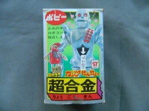 Vintage Robocon Japan Japanese Metal Figure Gantsu Sensei Chogokin Godaikin - Picture 1 of 12