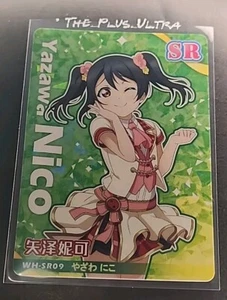 Yazawa Nico Love Live! Collection SR Goddess Story Anime Doujin Card - Picture 1 of 2
