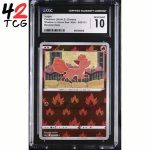 CGC Gema Como Nueva 10 Vulpix REV 029/131 Pokémon Chino Simplificado cs6aC ¡POP 1! - Imagen 1 de 4