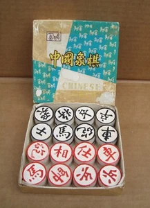 Vintage Chinese Chess Set, made in China. - Picture 1 of 9