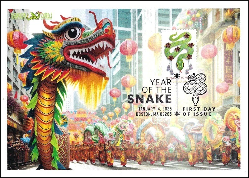 Sc. 5952 Year of the Snake Dragon Cards FDC – Pictorial Postmark - Image 1 of 1