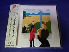 ENO Another Green World Japonia CD Obi 1988 VJD-28061 Out Of Print