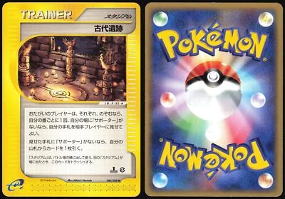 ANCIENT RUINS 084/088 E SERIES E5 MYSTERIOUS MOUNTAINS POKEMON JAPANESE - Image 1 of 4