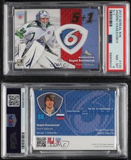 2013 Sereal KHL 6th Season 5+1 /300 Andrei Vasilevskiy Vasilevsky #51-139 PSA 8