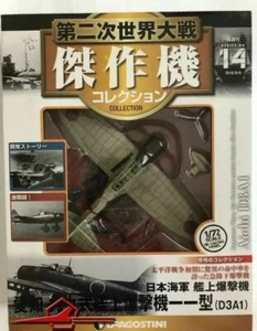 DeAgostini WWII 1:72 nº 14. Aichi D3A1 Type 99 Carrier Bomber Model 11 Japan - Imagen 1 de 3