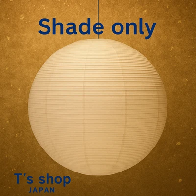 Isamu Noguchi AKARI 55A – a poetic harmony of light, art, and Japanese craft. - Image 1 of 4