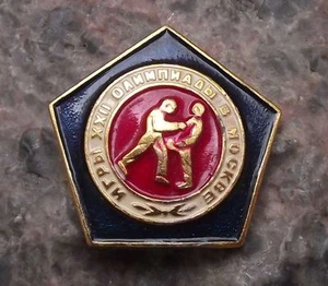 Insignia prendedor de eventos de artes marciales de judo XXII Juegos XXII Juegos Olímpicos de Verano de Moscú 1980   - Imagen 1 de 2