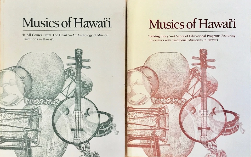 Music Of Hawaii-It All Comes From the Heart & Talking Story - Image 1 of 1
