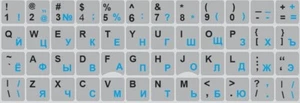 Tastaturaufkleber Englisch-Russisch, Silberfolie, 12x13 mm., für PC und Notebook - Bild 1 von 4