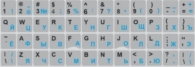 Tastaturaufkleber Englisch-Russisch, Silberfolie, 12x13 mm., für PC und Notebook - Bild 1 von 2