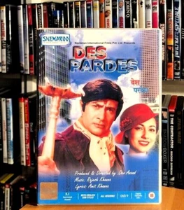 DES PARDES (1978) BOLLYWOOD DVD OTTIME CONDIZIONI SOTTOTITOLI INGLESE - Picture 1 of 3