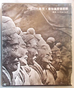 Huge TERRA-COTTA FIGURES FROM QIN-SHIHUANG'S TOMB Ancient Chinese Sculpture Book - Picture 1 of 12