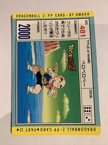 Dragon Ball Z PP Card 481 - Bild 1 von 3