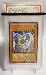 PSA9 Yu-Gi-Oh yugioh Winged Kuriboh TLM-JP005 Ultimate Rare Relief Japan - Picture 1 of 1