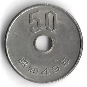 49 (1974) Japan 50 Yen Showa World Coin - Y# 81 - Picture 1 of 2