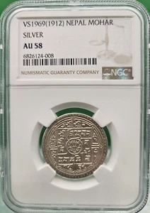 VS1969 (1912) NEPAL 1 MOHAR SILVER NGC AU 58 - Picture 1 of 3