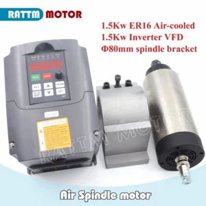 1.5KW ER16 CNC Lathe Router Milling Kit Air cooled Spindle Motor + Inverter VFD - Bild 1 von 12