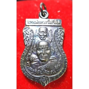 thai Amulet Coin Sema Buddha LP Thuad Wat Chang Hai Year 1996 Black Copper Luck - Picture 1 of 9