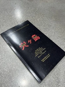 Isle of Dogs FYC Script Wes Anderson 2018 – Rare Awards Promo – Collectible - Picture 1 of 3