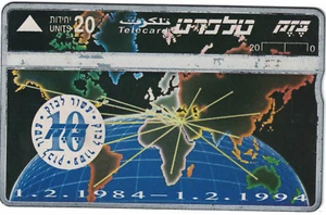 Israeli Telecard Phone Card 20 Units - 10th Anivarsery Of Bezeq, February 1994. - Picture 1 of 2