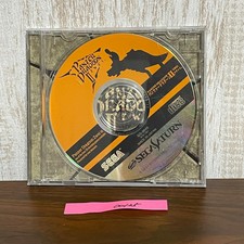 PANZER DRAGOON - SEGA SATURN JAPAN / JP VERSION Game 00125