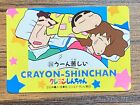 Crayon Shin Chan Card Amada Retro Vintage Japan Limited #36