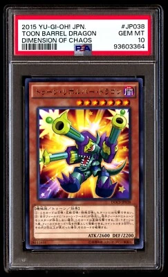 PSA 10 Gem Mint Toon Barrel Dragon DOCS-JP038 Dimension of Chaos 2015 Japanese - Image 1 of 2