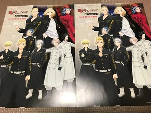 ¡Juego de 2!!Tokyo Revengers Anime Manga Namco Chirashi/Volador/Póster Japón - Imagen 1 de 2
