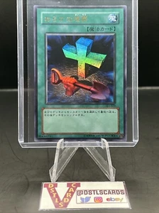 YuGiOh Japanese - FOOLISH BURIAL SJ2-029 Ultra Rare LP - Bild 1 von 3