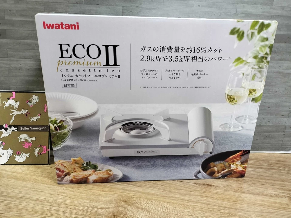 Iwatani Gas Cassette Stove cassette Foo Eco Premium 2 CB-EPR-2 Silver White