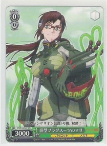 Weiss Schwarz card Neon Genesis Evangelion anime Makinami Mari EV/S12-107 PR - Picture 1 of 1