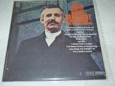 PAUL MAURIAT AND HIS ORCHESTRA *  I'M GONNA MAKE YOU LOVE ME - Image 1 of 2