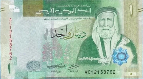 2022 New JORDAN 1 Dinar UNC Banknote. 1 Jordanian Dinar Bill. Currency JOD Note Cover