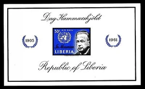 LIBERIA - BF - 1962 - In Erinnerung an Dag Hammarskjold - Bild 1 von 1