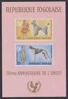 Togo Dogs 20. rocznica 1966 UNICEF MS Def 1967 MNH SG#MS507 Sc#C64a