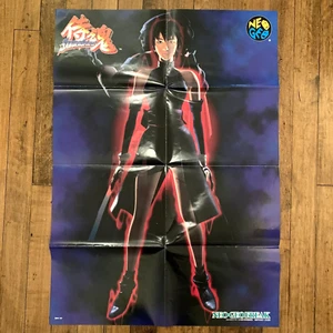 Póster promocional de videojuegos Neo Geo Samurai Spirits 1997 SNK RARO de colección - Imagen 1 de 6